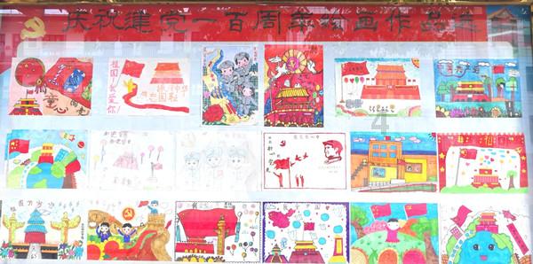 龙诚职业培训学校因戍校区游戏画面